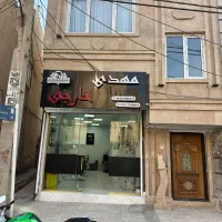 مغازه-فروشی