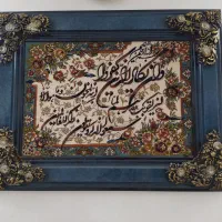 تابلو ونیکاد