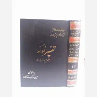کتاب