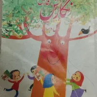 آموزش پایه اول ودوم ابتدایی کاملا تضمینی .تخصصی