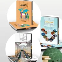 تدریس کتاب ریاضی .زبان انگلیسی.عربی متوسطه اول