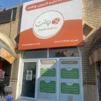 کارگر ساده اقا