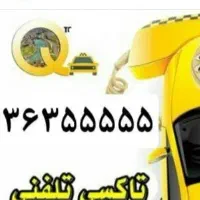 واگذاری خط تلفن رند