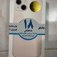 آیفون 13|موبایل|تربت‌حیدریه, مظفریه|دیوار