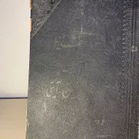 کتاب کمیابی که ارزش بسیاری دارد جهت کلکسیون