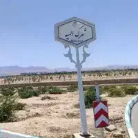 230-متری-جنوبی-واقع-در-شهرک-الهیه-کوی-کارمندان