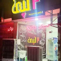 فروش لوازم فست فود