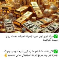 کار در خانه انلاین