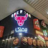 استخدام پیتزا زن و گریل کار، پیتزا امریکایی