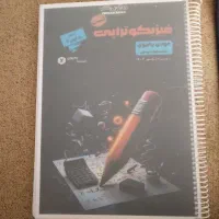۳جلد جزوه کنکور مهدی یحیوی