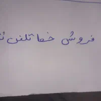 فروش خط تلفن