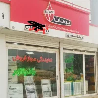 پکیج اقتصادی bita (سعیدی)