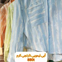 شومیز|لباس|شیراز, شهرک گلستان|دیوار
