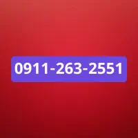 0911-263-2551