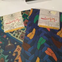 کتاب تکمیلی ریاضی هفتم و هشتم استعداد های درخشان