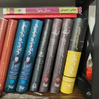 کتاب دو‌جلدی ابله داستایوفسکی