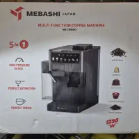 قهوه ساز مباشی cem403