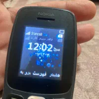 نوکیا ۱۰۶ تر و تمیز