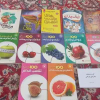 کتاب های برتر