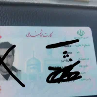 کیف بانکی گمشده