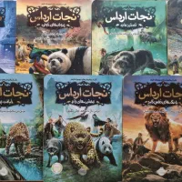 کتاب رمان