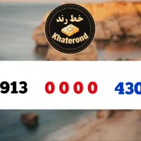 09130000430
