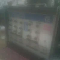 اکوهالکوسونی