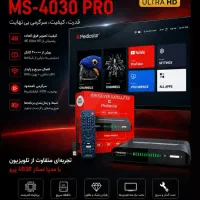 فروش گیرنده 4030 PRO