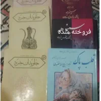 تاریخی|کتاب و مجله آموزشی|مرادلو, |دیوار