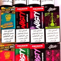 فروش انواع سالت نیکوتین