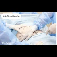 جراحی لیپو ابدو مامو پروتزبه صورت نقد واقساط