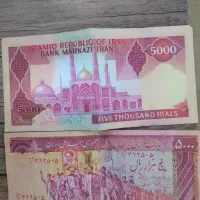 پول قدیمی