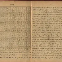 فال وسرکتاب
