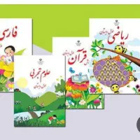 تدریس خصوصی در منزل