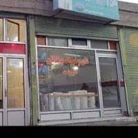 مغازه خیابان معادی (علی اباد)