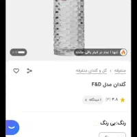 ظروف فرانسوی و ترکیه