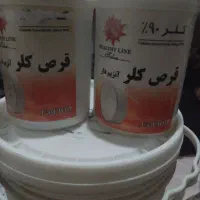 قرص کلر آنزیم دار  زاج یه سطل کلر یه سطل