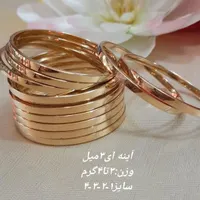 انواع طلا بدون اجرت|جواهرات|شیراز, شاهچراغ|دیوار