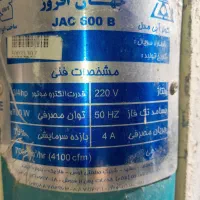 کولر آبی ۶۰۰۰ بالا زن سالم سالم
