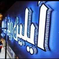 تالار تابلو کامپوزیت چلنیوم تخفیف ویژه تحویل فوری