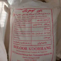 پخش عمده شکر کوهرنگ .فارابی .دادا. بالی