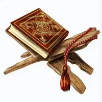 قرآن سرکتاب استخاره و دعا