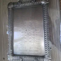 سینی در خیلی نو