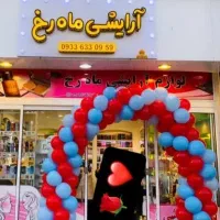 تابلو چلنیوم دورتا دور  نور  لاس‌وگاسی شده