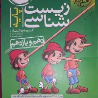 کتاب های کنکور