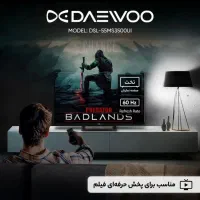 تلوزیون ۵۵ اینچ دوو نو