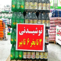 مرغ