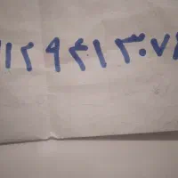 سیم کارت ۰۹۱۲