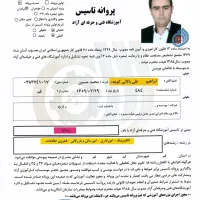 آموزش تعمیرات کامپیوتر لپ تاپ آموزشگاه دولتی رسانه
