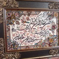 فرش